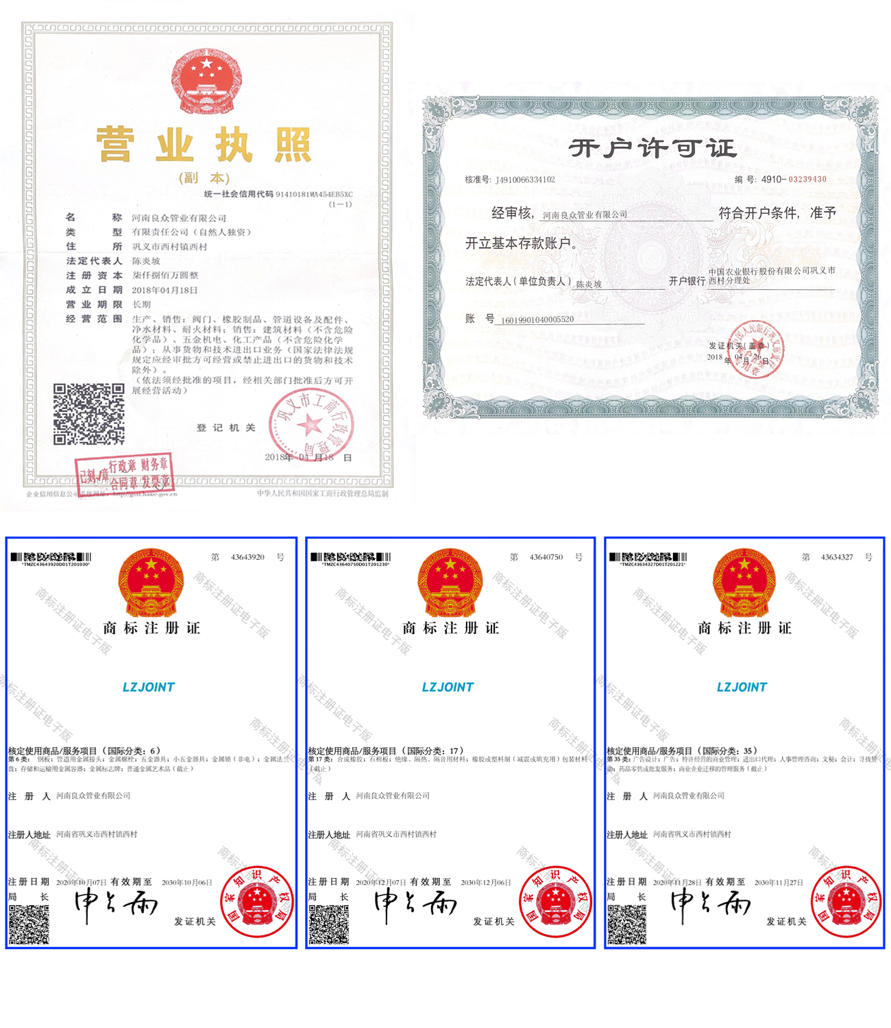 證書.png 證書.png